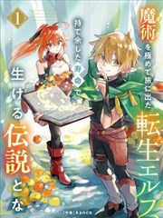 nn漫画夜色回声第七次选择封面