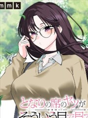 nn漫画无限回档第九局封面