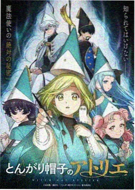 nn漫画星骸列车封面