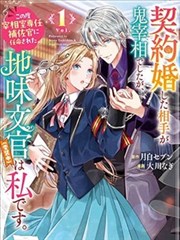 nn漫画回声公寓404封面